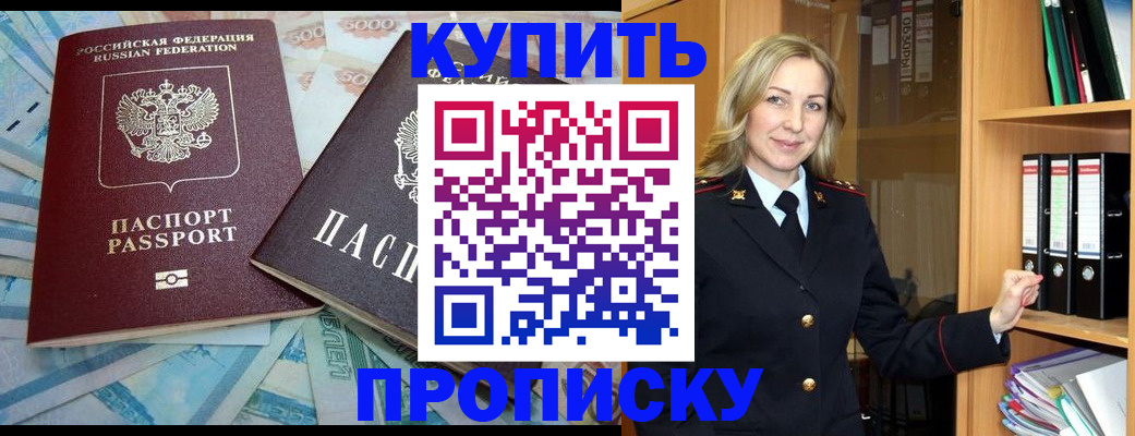 временная регистрация 2025 в Ковдоре