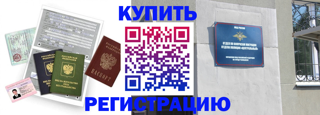 временная регистрация госуслуги в Ковдоре