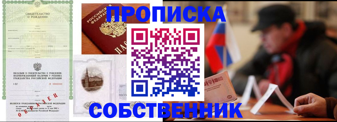 форма 3 в Ковдоре
