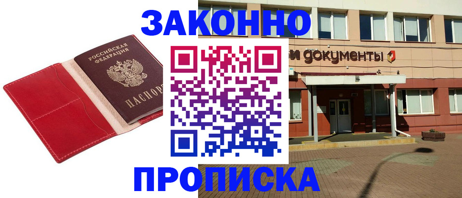 регистрация для школы в Ковдоре
