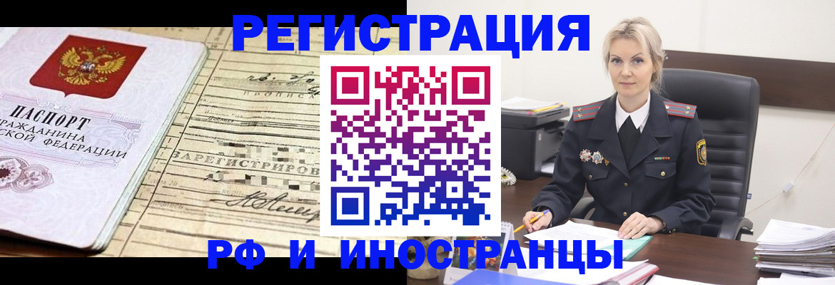 регистрация для школы в Ковдоре